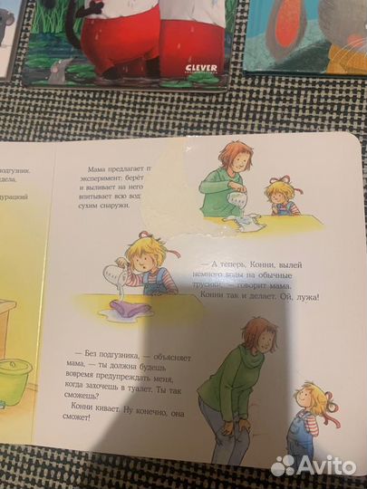 Детские книги пакетом