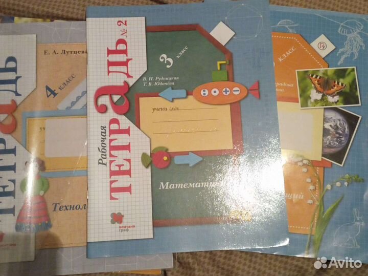 Рабочая тетрадь 3 класс