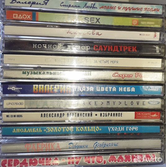 CD-диски с музыкой