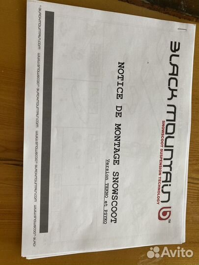 Сноускут, сноускейт, санки, снежный транспорт