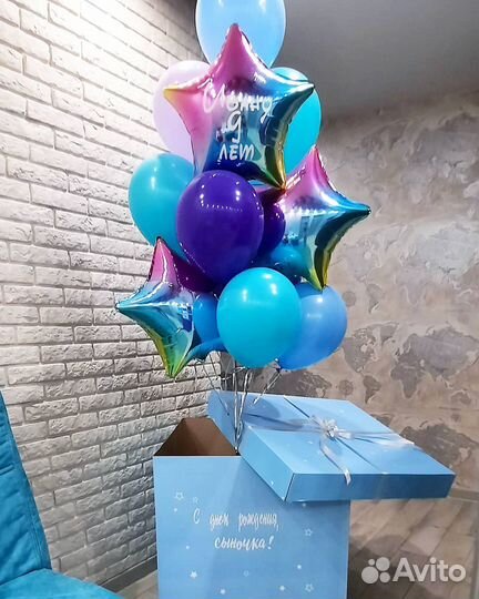 Воздушные шары с доставкой, Коробка сюрприз