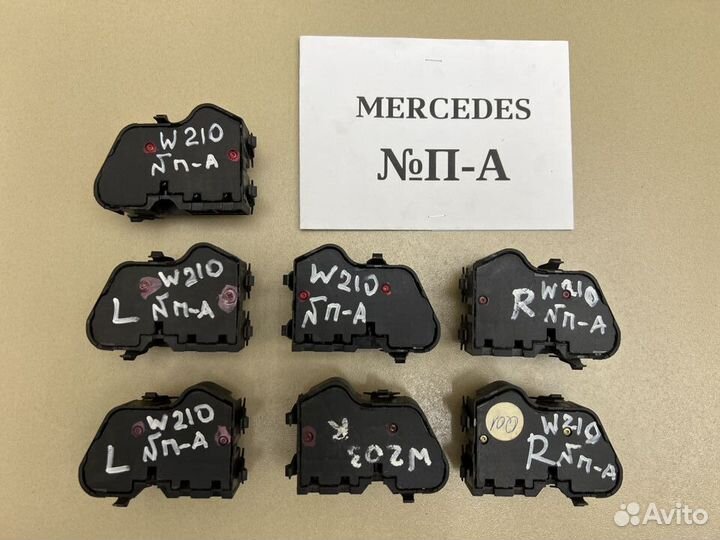 Кнопка регулировки сидений Mercedes W210