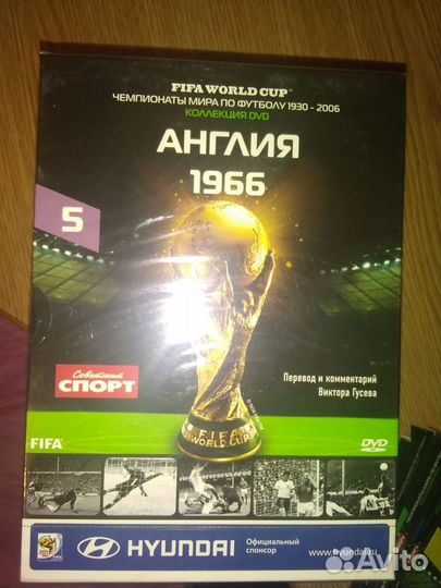 Fifa World Cup по футболу 1930-2006 Коллекция DVD