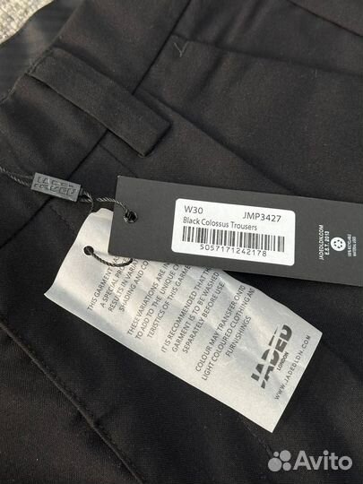 Брюки Jaded London Trousers