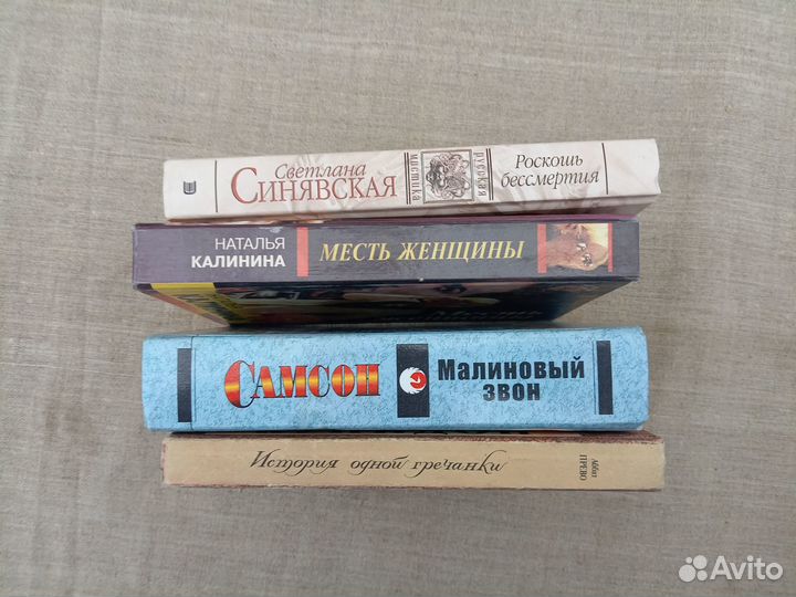 Наталья Калинина. Месть женщины. 1956 год