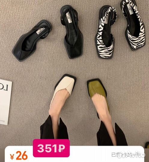 Научу закупу из Китая 1688, тао, Турции