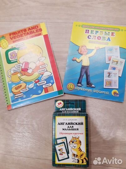 Карточки для изучения английского