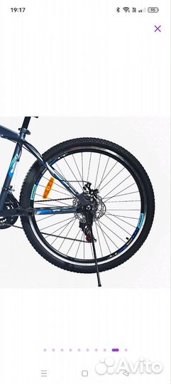 Велосипед горный Maxit D250 27,5