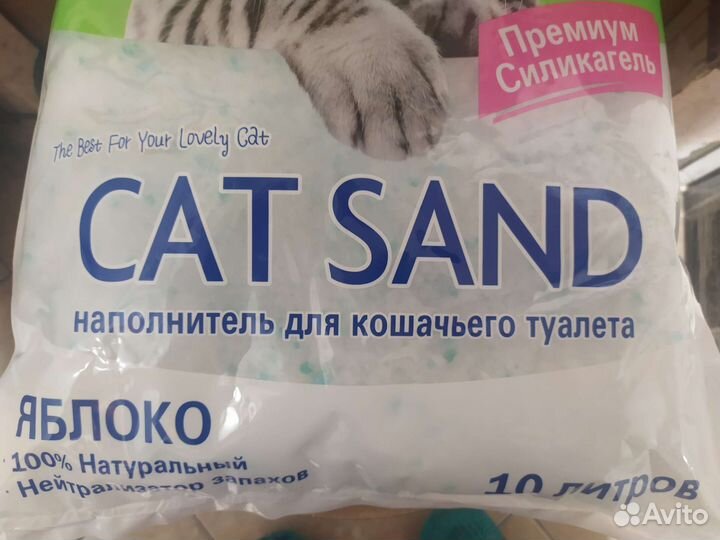 Премиум Силикагель CAT sand