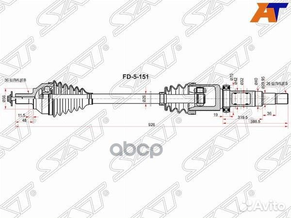 Вал приводной правый ford C-MAX/focus II 05-11
