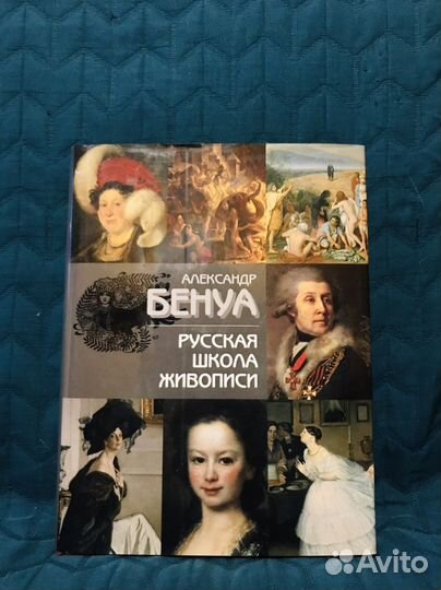 Книги по искусству, культуре и живописи