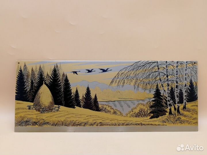 Златоустовская гравюра В краю родном 1983 Златоуст