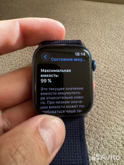 Часы apple watch 7 45 mm бу