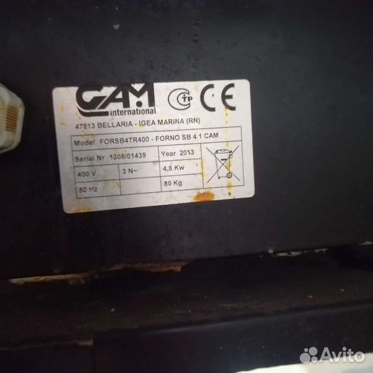 Печь для пиццы бу