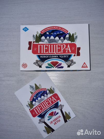 Настольные игры