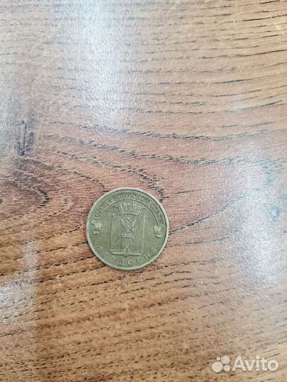 Рублей банк России 2016