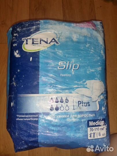 Памперсы для взрослых