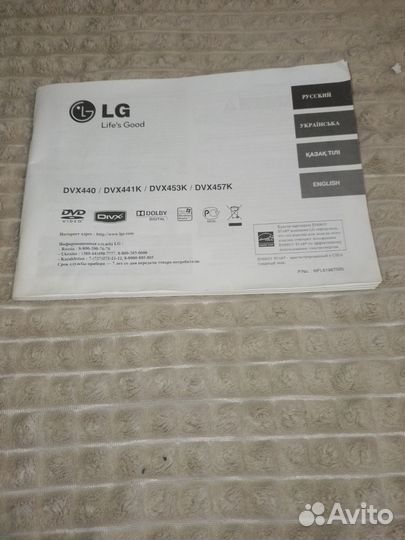 Dvd плеер с караоке LG
