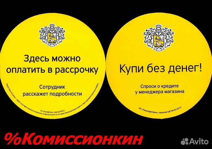 Стиральная машина Гарантия 30дн