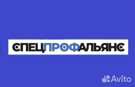 Плотник (вахта Иркутск)