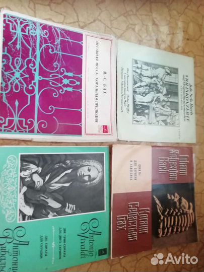 Виниловые пластинки