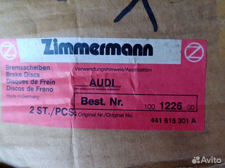 Комплект тормозных дисков Zimmermann