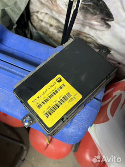 Блок памяти сидений Chrysler 300M