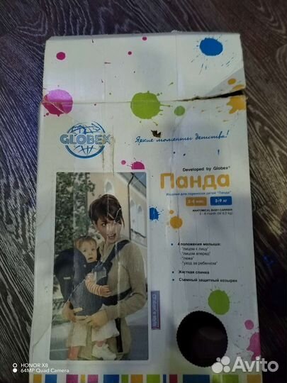 Изделие для переноски детей, на 2- 8 мес, 3-9 кг