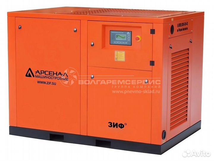 Зиф-свэ-31/0,7 шм