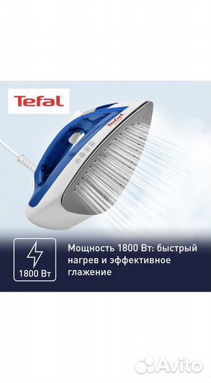 Утюг Tefal Virtuo FV1711E0 синий, белый