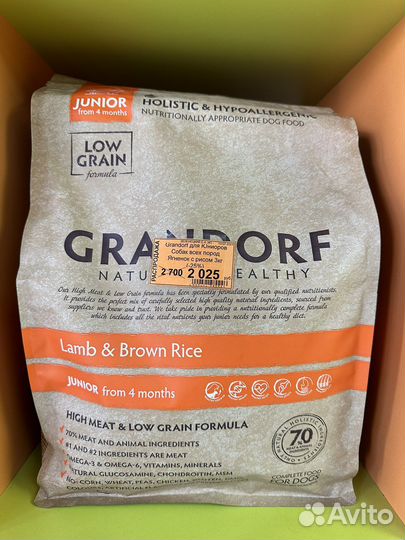 Корм и лакомства для животных и птиц