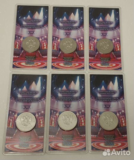 Монета Юрий Никулин. Продажа. Обмен