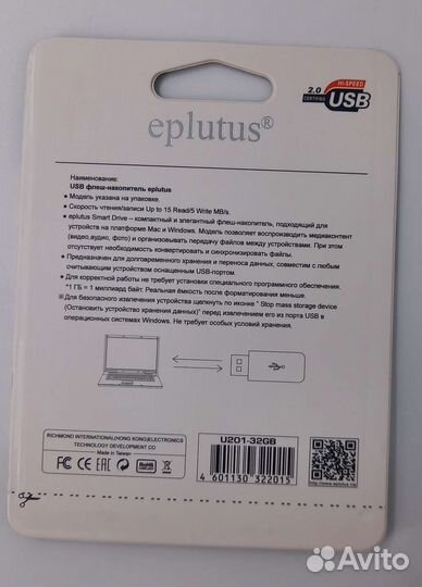 Флешка usb 32гб