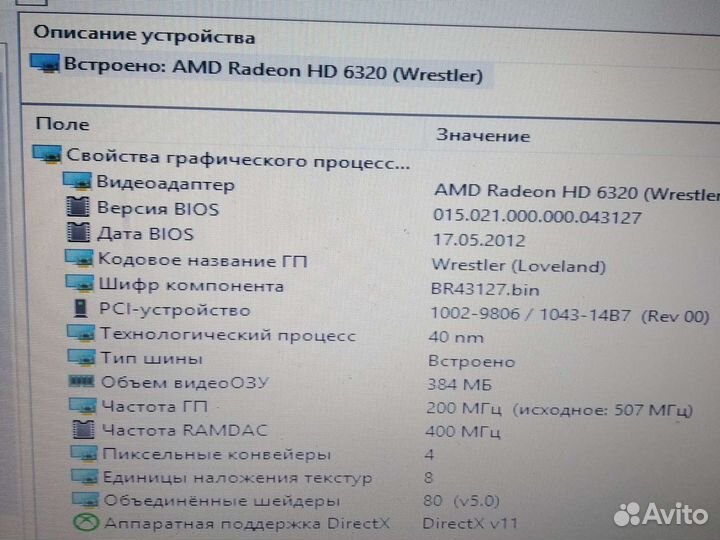 Материнская плата Asus X301U, X401U, X501U