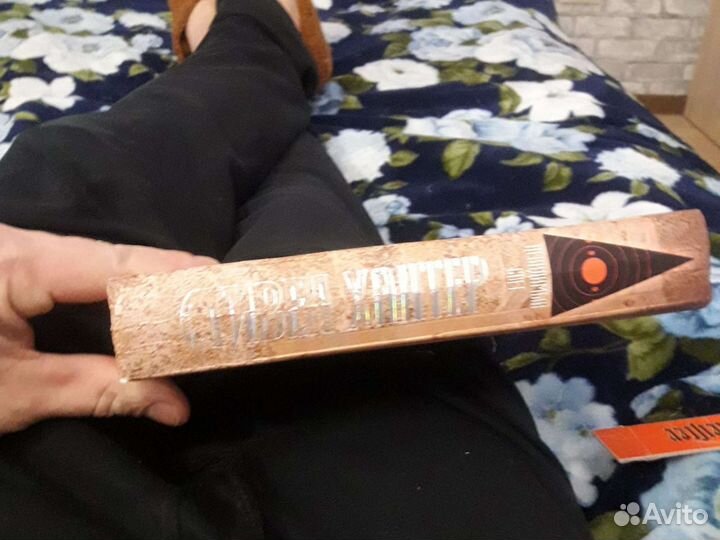 Стивен Хантер - Невидимый свет Испанский гамбит