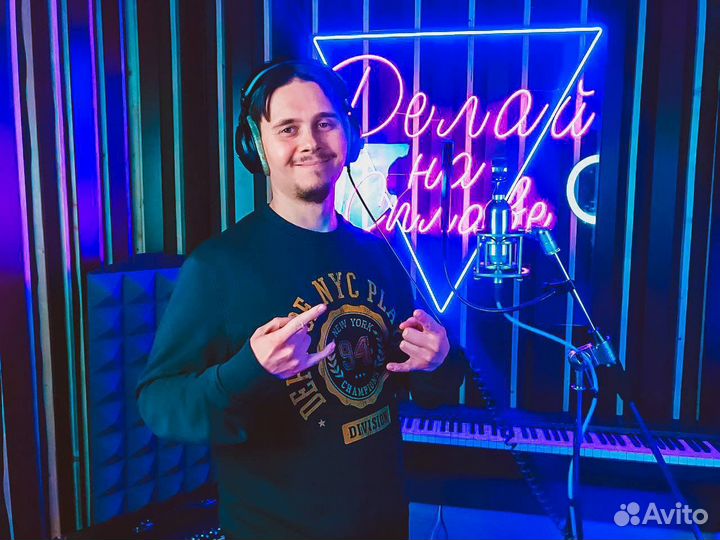 Студия звукозаписи / Записать песню