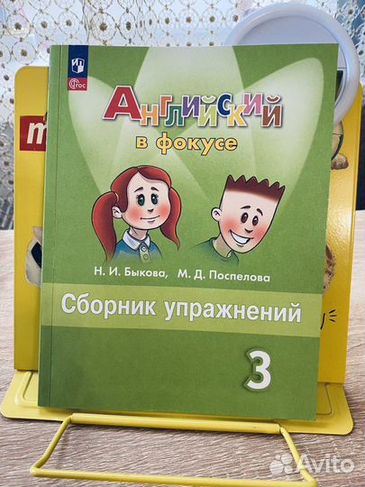 Рабочие тетради 3 класс