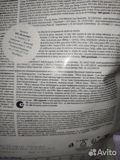 Сухой корм лечебный VetLife Struvite 2 кг