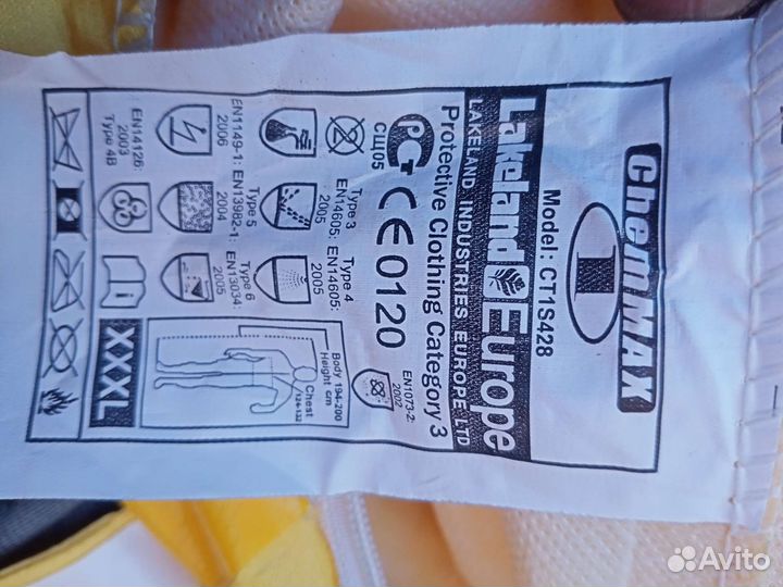 Комбинезон защитный многоразовый