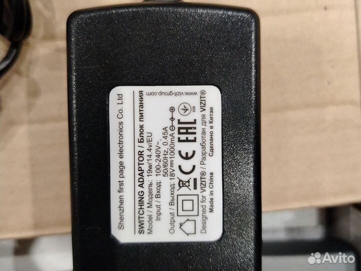 Видео домофон vizit M468