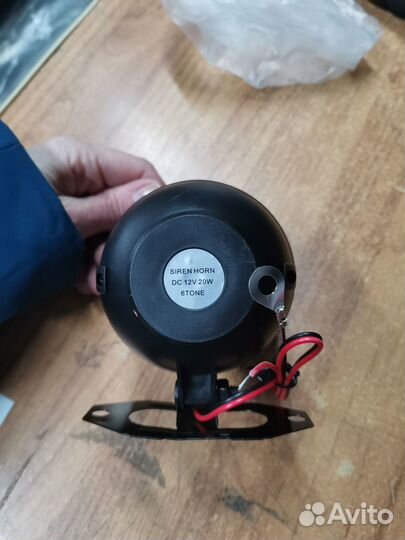Сирена для автосигнализации