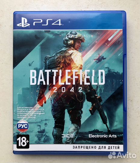 Battlefield 2042 ps4