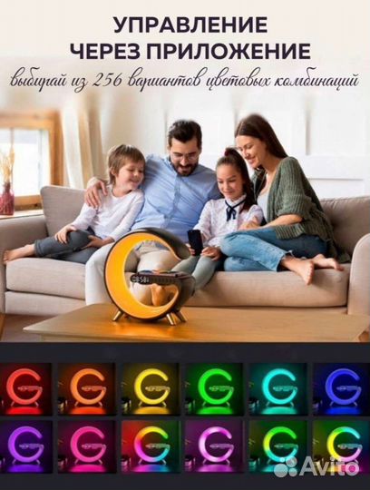 Светильник,колонка,зарядка