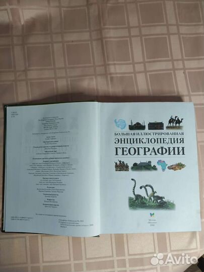 Познавательные книги для детей, энциклопедии