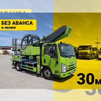 Автовышка 30 м Isuzu Elf