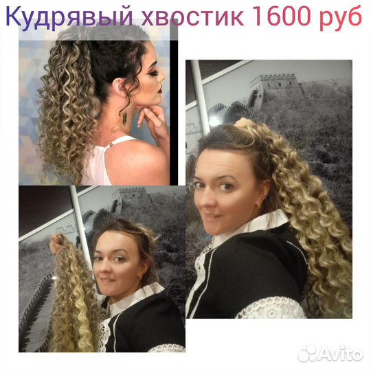 Плетение афрокосичек