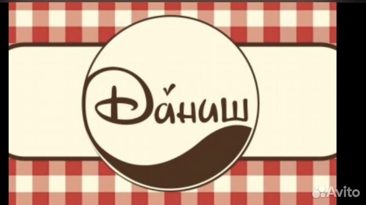 Кухонный рабочий