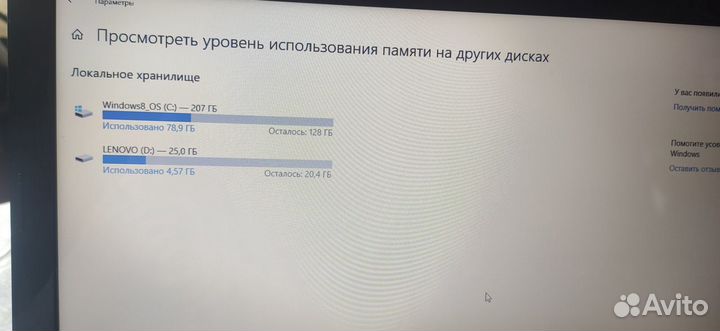 Ноутбук Lenovo G50-30 с DVD-приводом