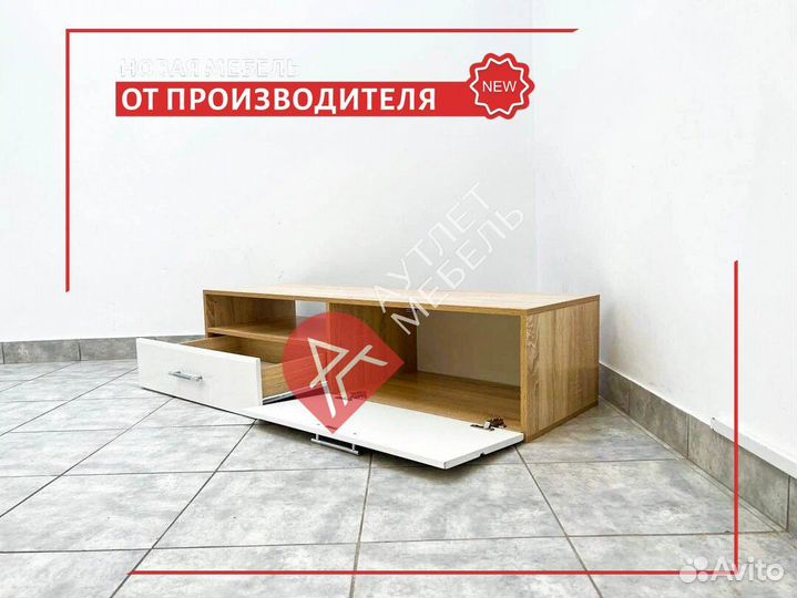 Тумба под тв