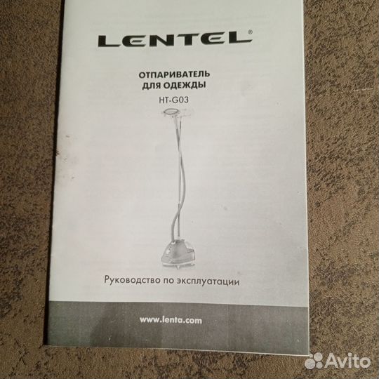 Отпариватель для одежды напольный Lentel